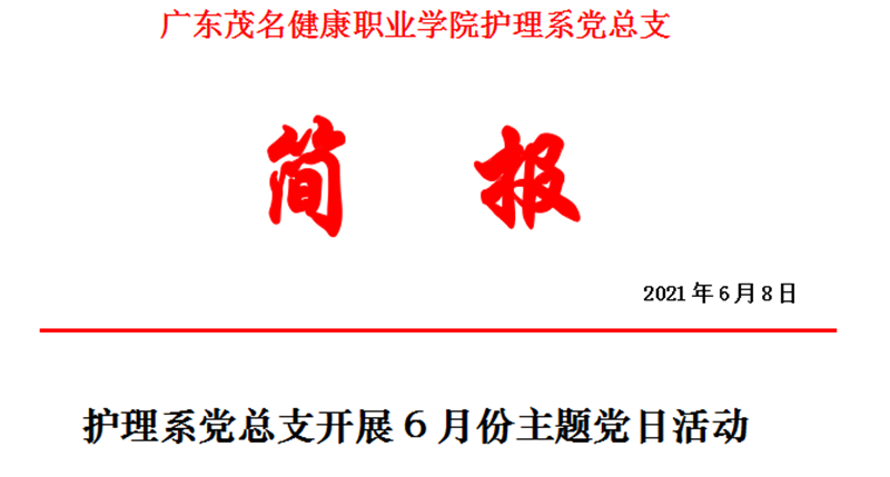 微信图片_20210610210053_副本.png