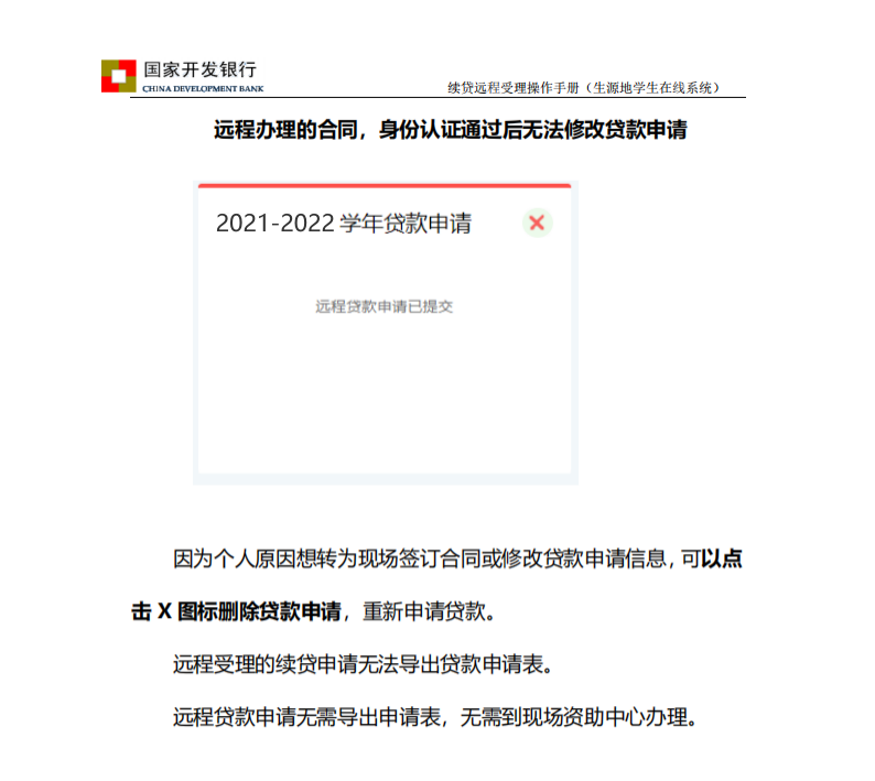 1628224118216587.png 18.png