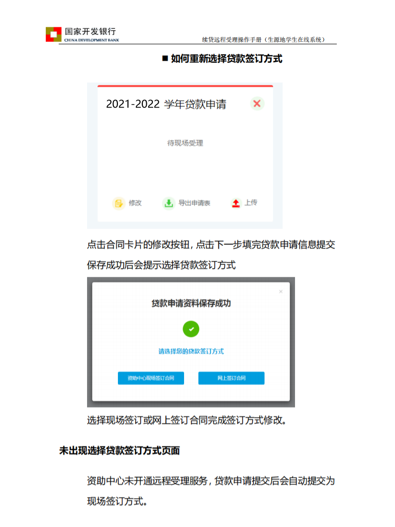 1628224146438567.png 20.png